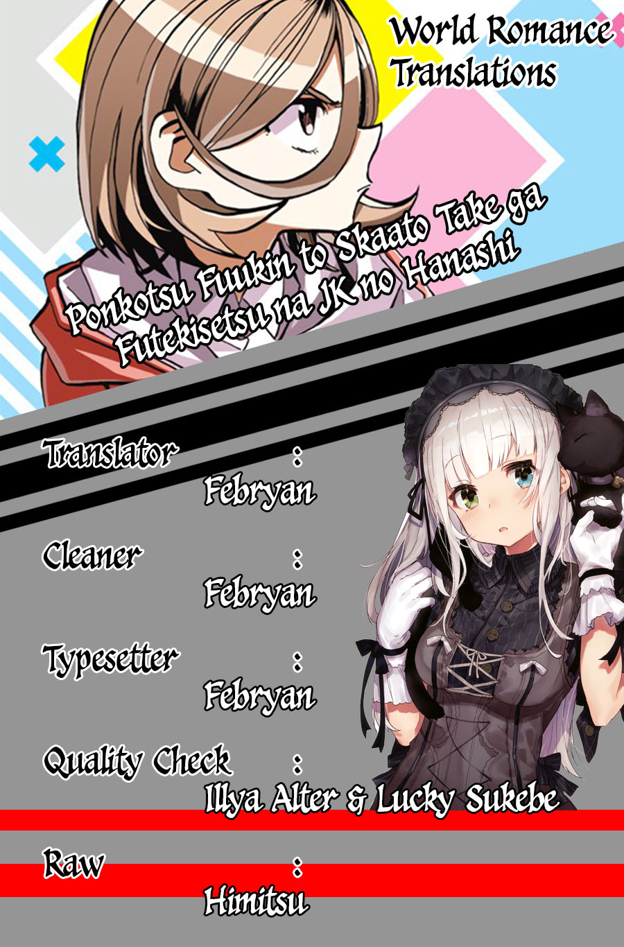 The Story Between a Dumb Prefect and a High School Girl with an Inappropriate Skirt Length Chapter 01 Gambar 4